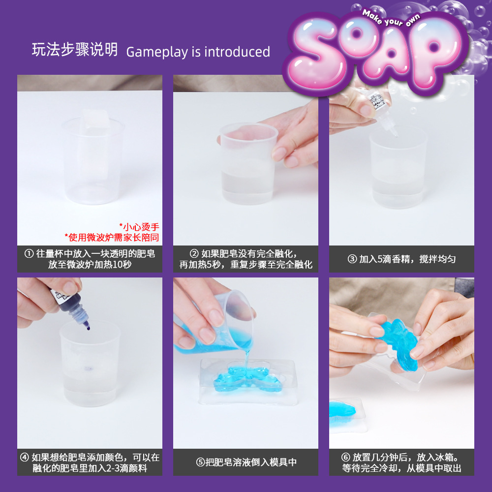Kit para Hacer Jabón DIY, Set  - Soap Making Experiment reseña y precio
